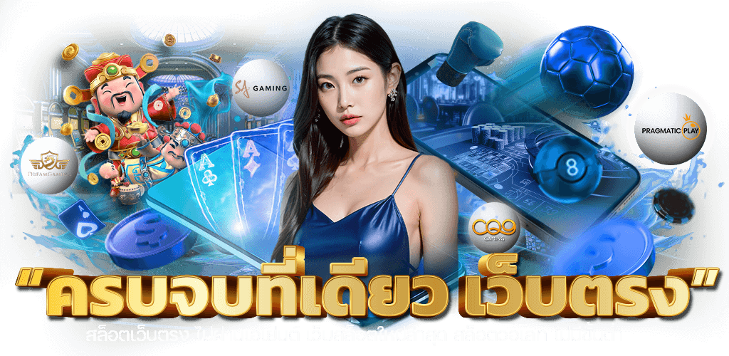 H25 เว็บพนันแหล่งความบันเทิงออนไลน์ที่ครบครัน